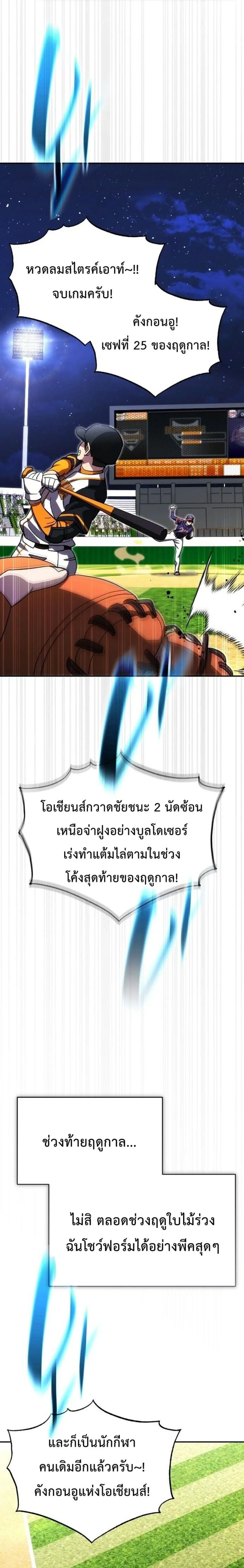 หน้า 16 จาก 33