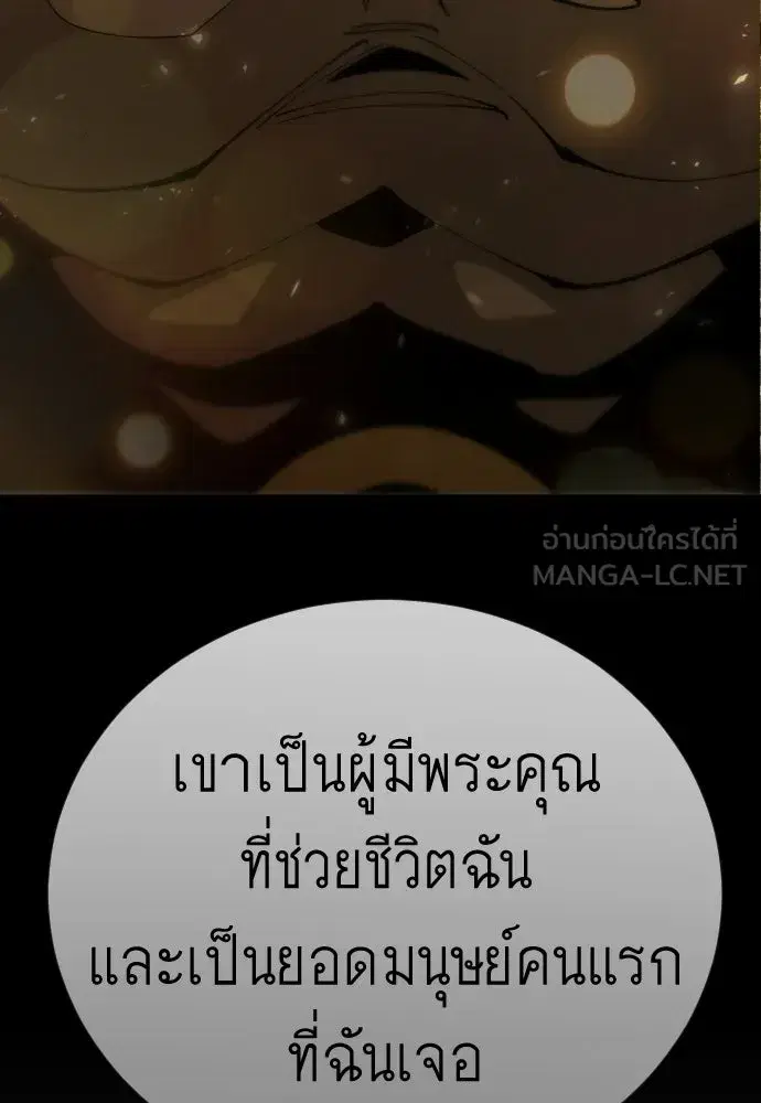หน้า 165 จาก 194