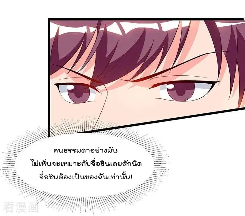 หน้า 16 จาก 32