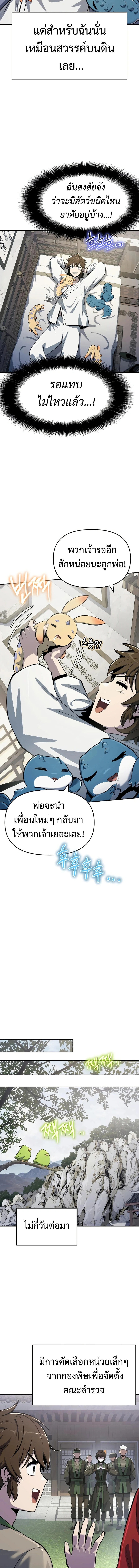 หน้า 2 จาก 22