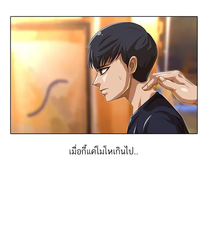 หน้า 87 จาก 124