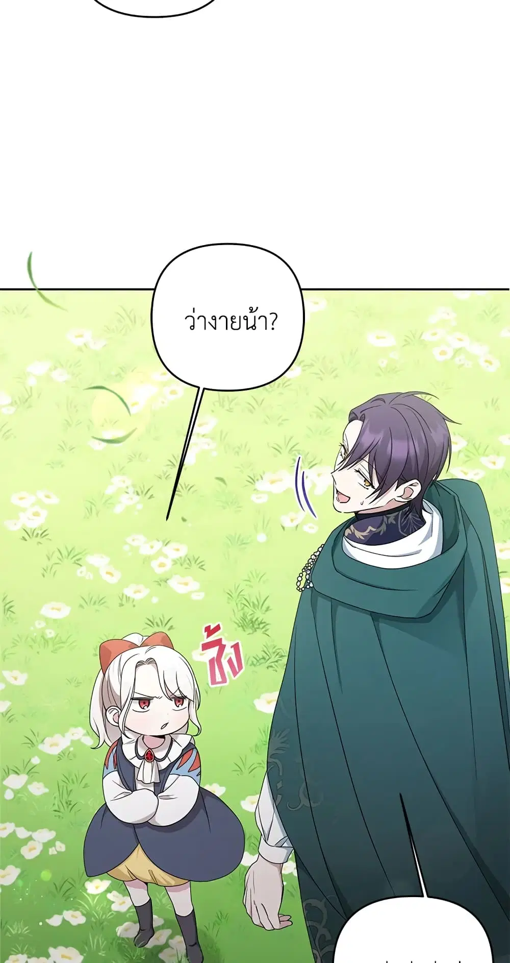 หน้า 15 จาก 54