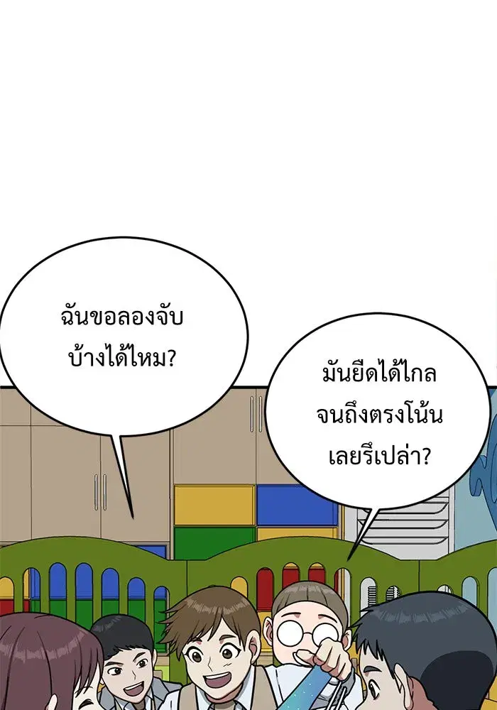 หน้า 95 จาก 154