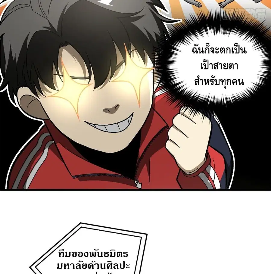 หน้า 51 จาก 72