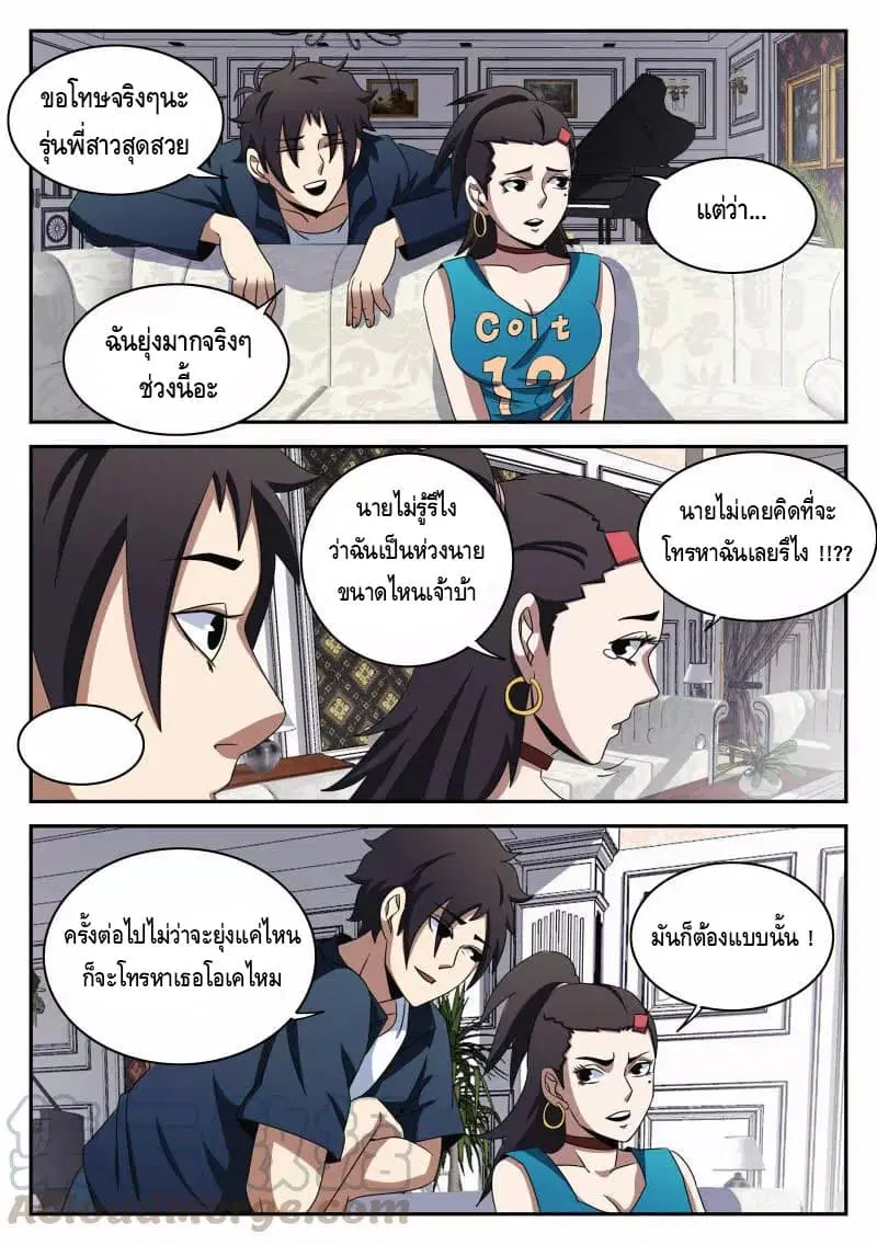 หน้า 15 จาก 20