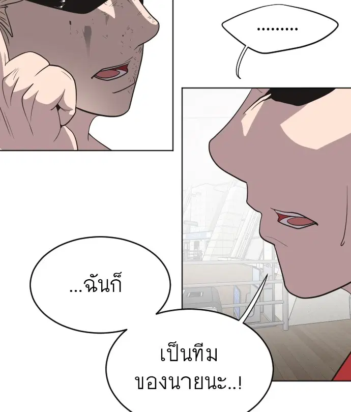 หน้า 102 จาก 115