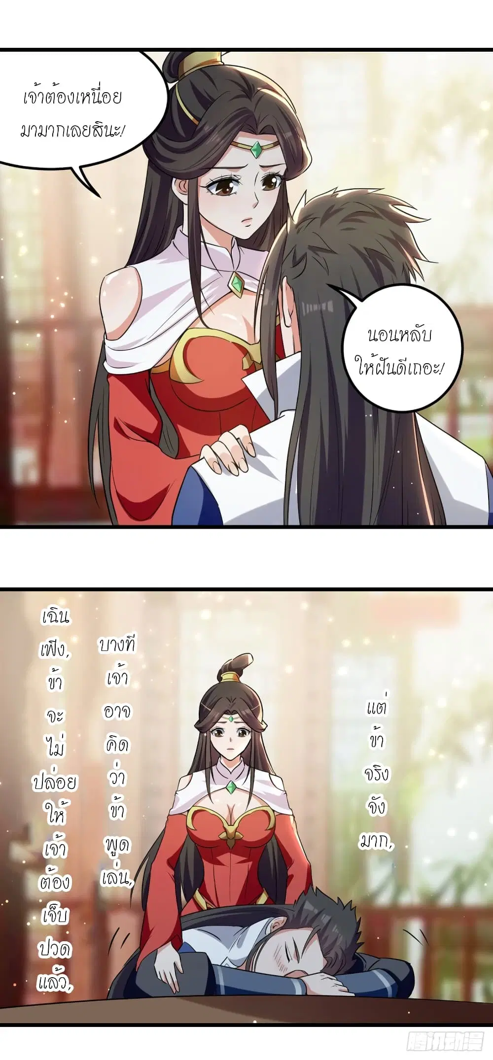 หน้า 12 จาก 20