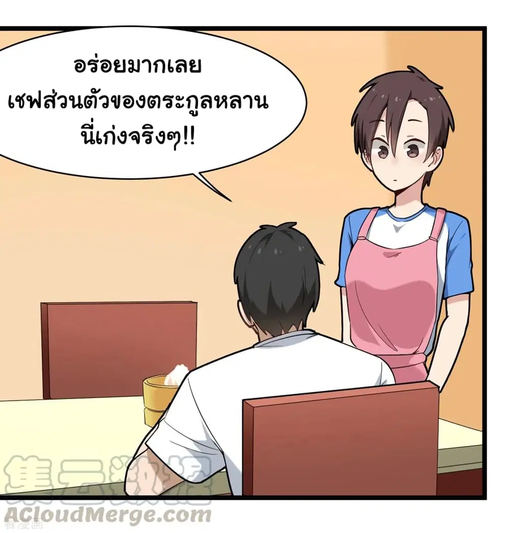 หน้า 16 จาก 37