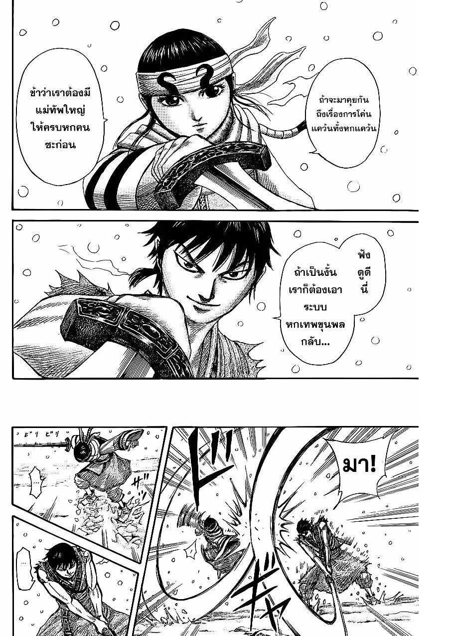 หน้า 10 จาก 16