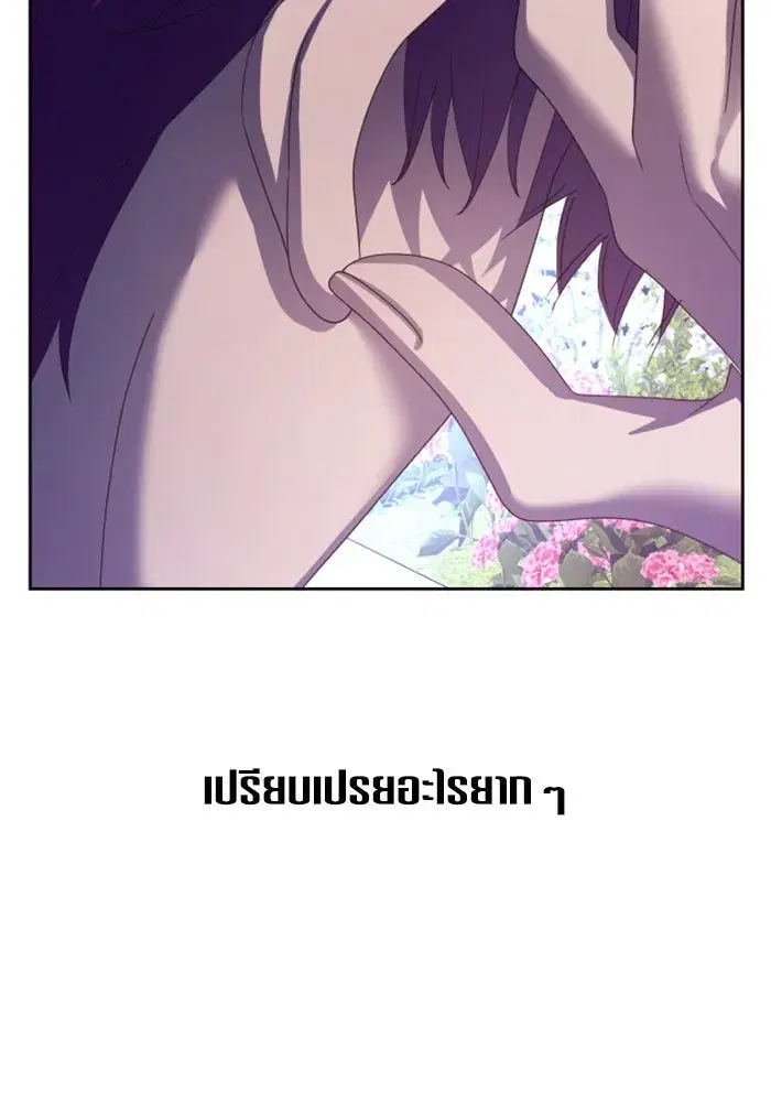 หน้า 142 จาก 172