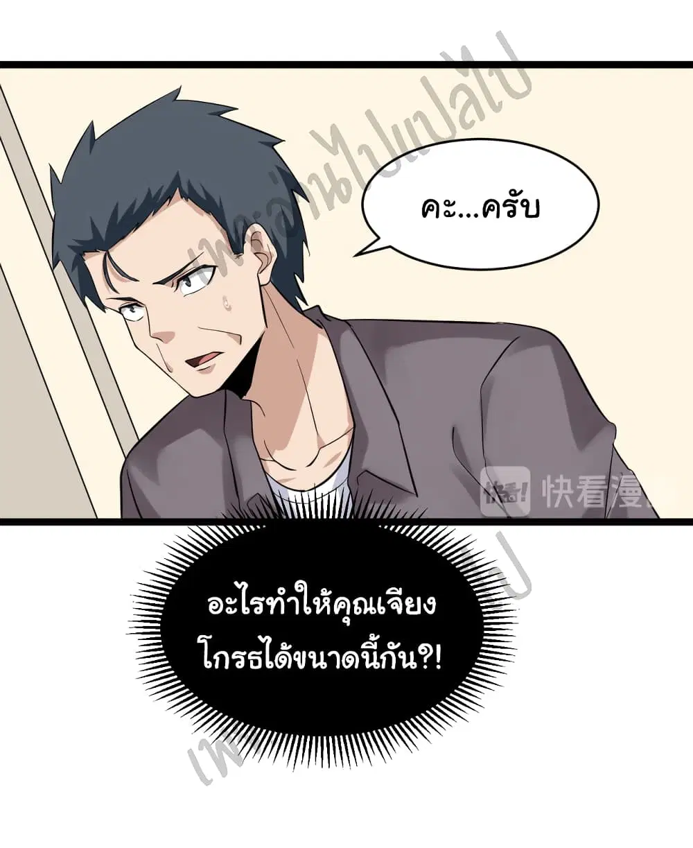 หน้า 15 จาก 33