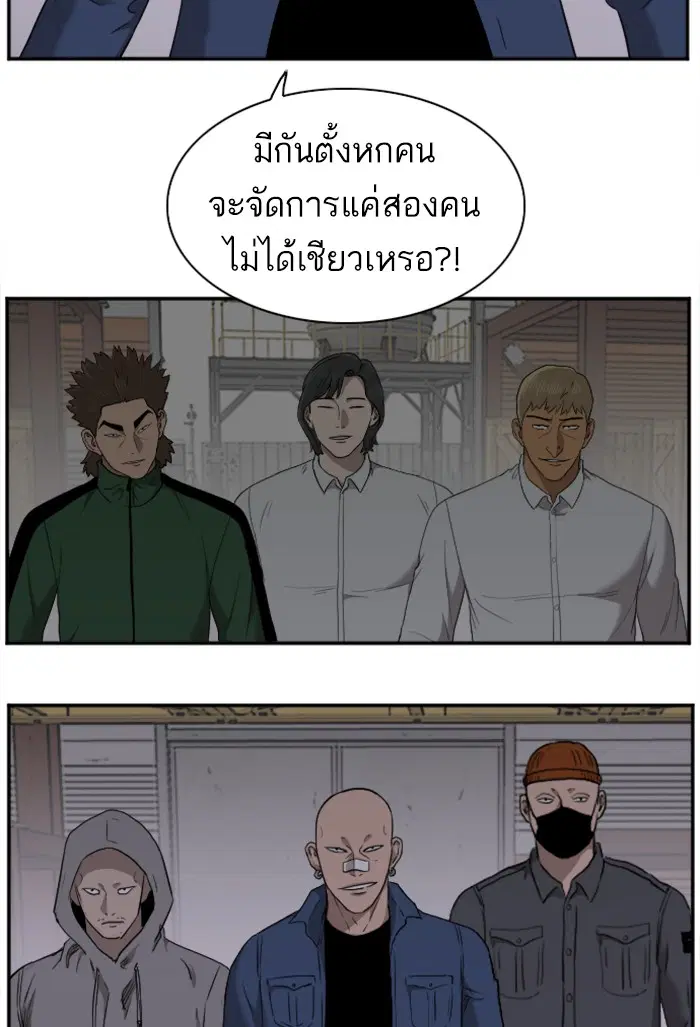 หน้า 94 จาก 118