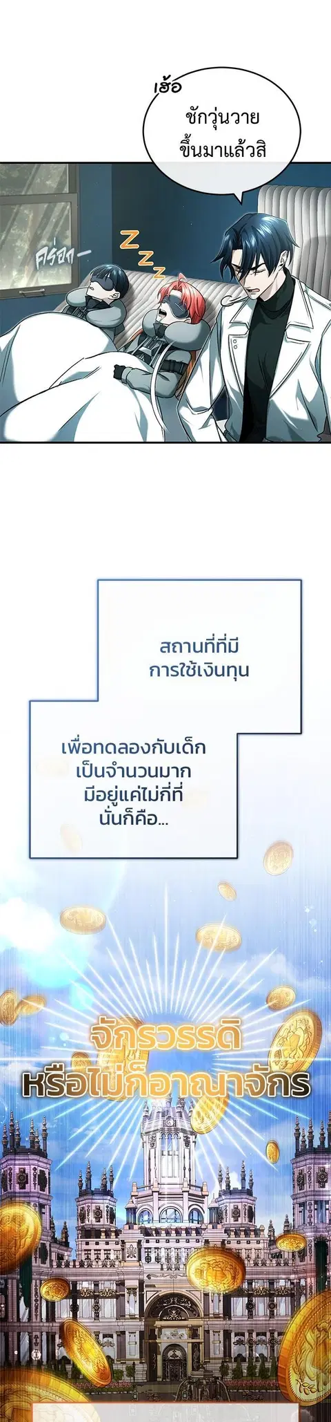 หน้า 38 จาก 42