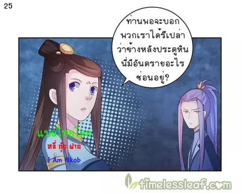 หน้า 26 จาก 44