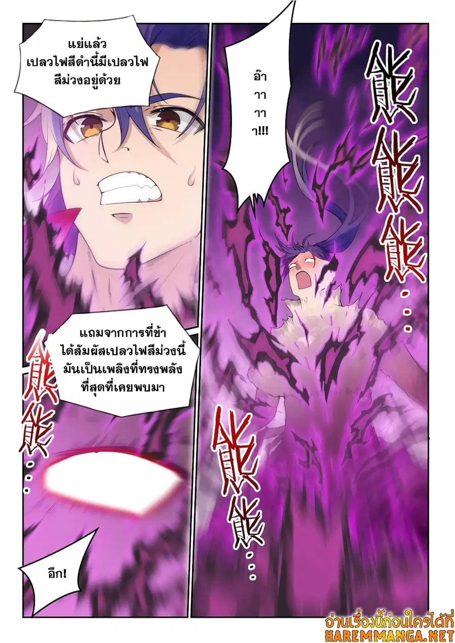 หน้า 2 จาก 15