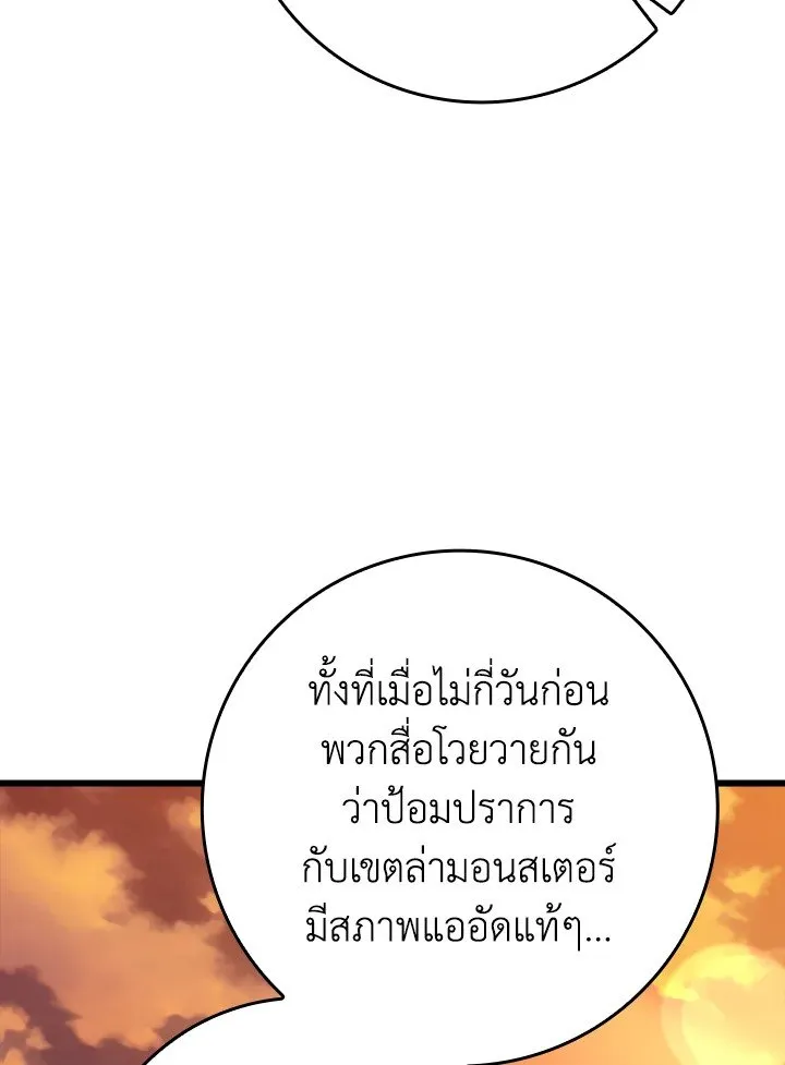 หน้า 68 จาก 125
