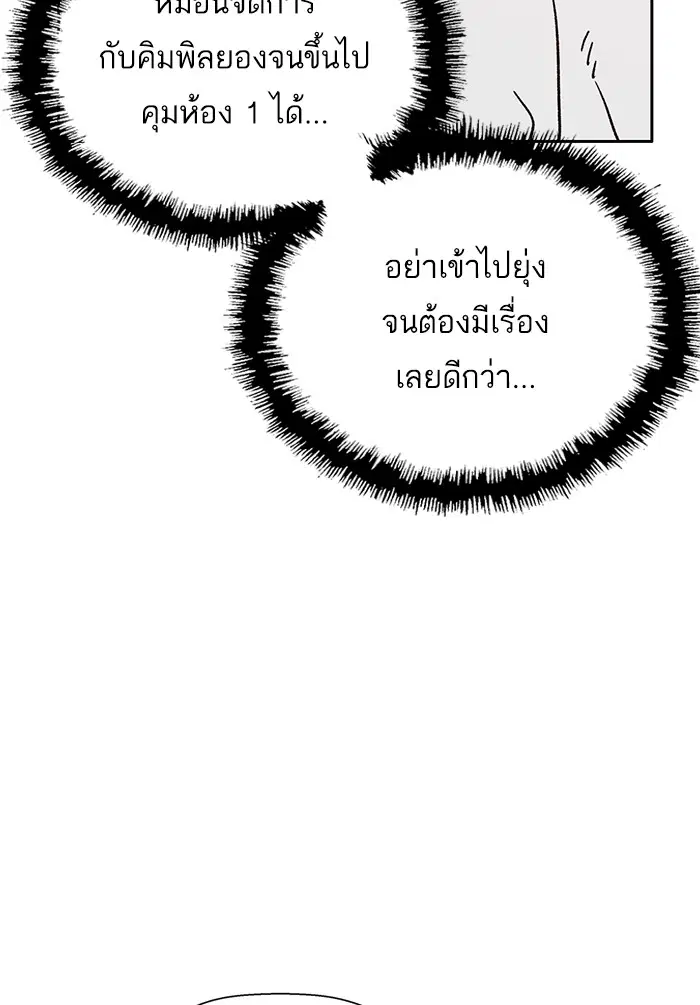 หน้า 121 จาก 150