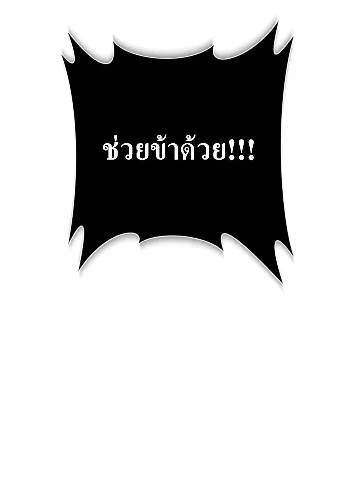 หน้า 175 จาก 211