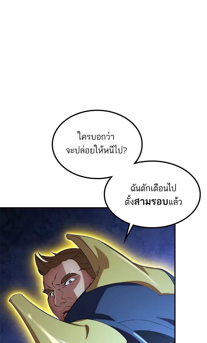 หน้า 56 จาก 94