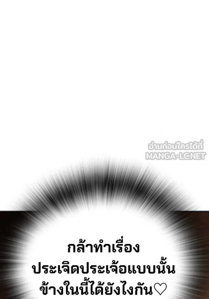 หน้า 174 จาก 215