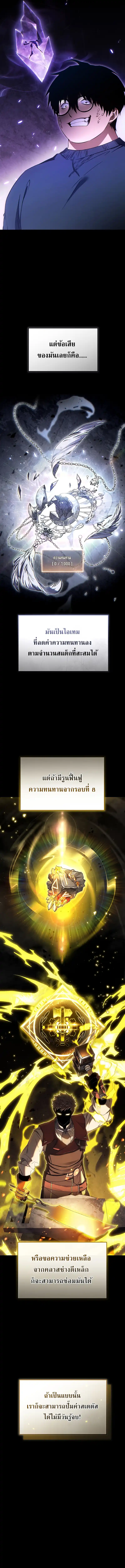 หน้า 3 จาก 20