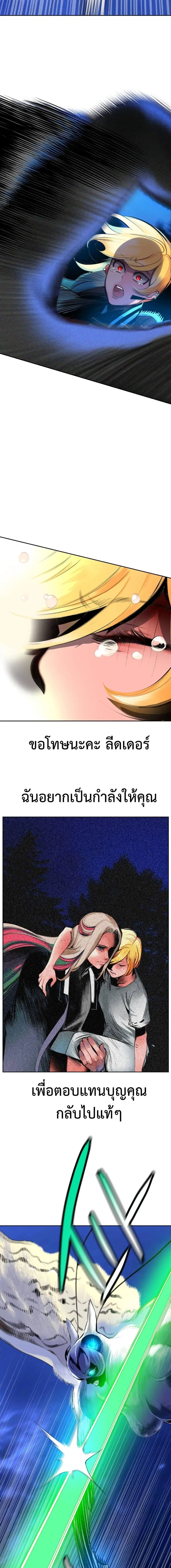 หน้า 25 จาก 27