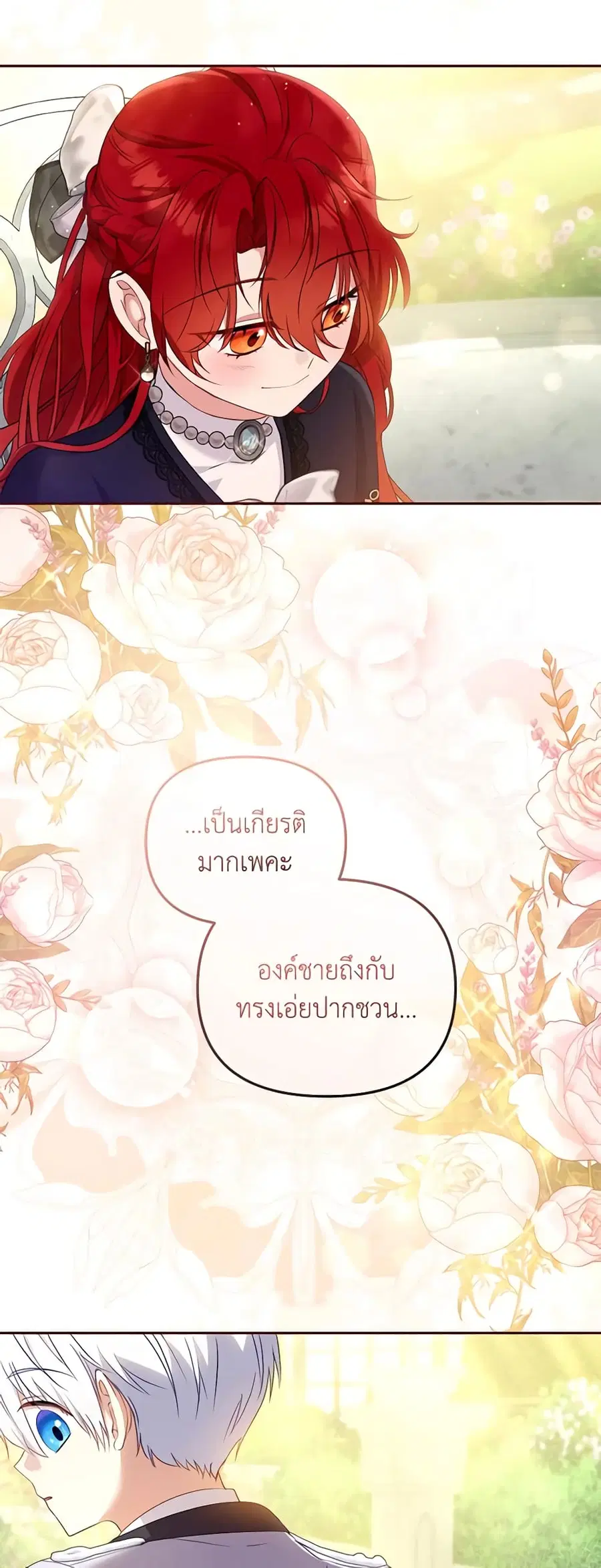 หน้า 27 จาก 47