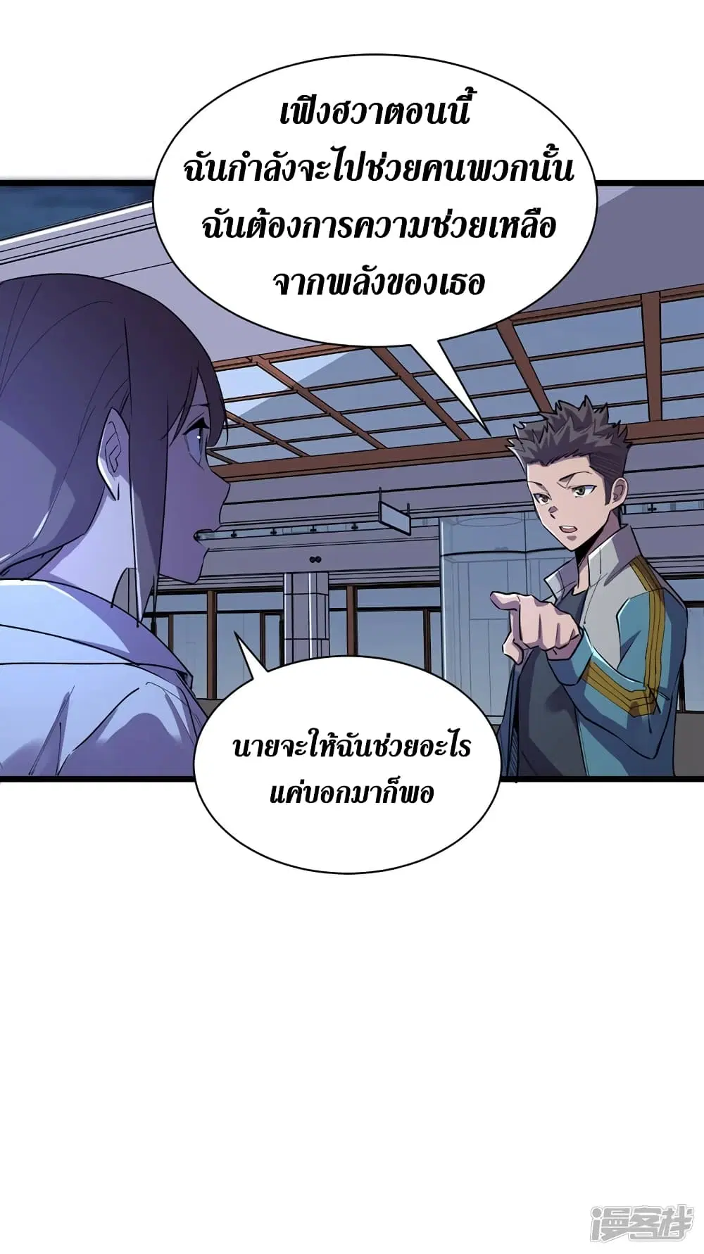 หน้า 28 จาก 33