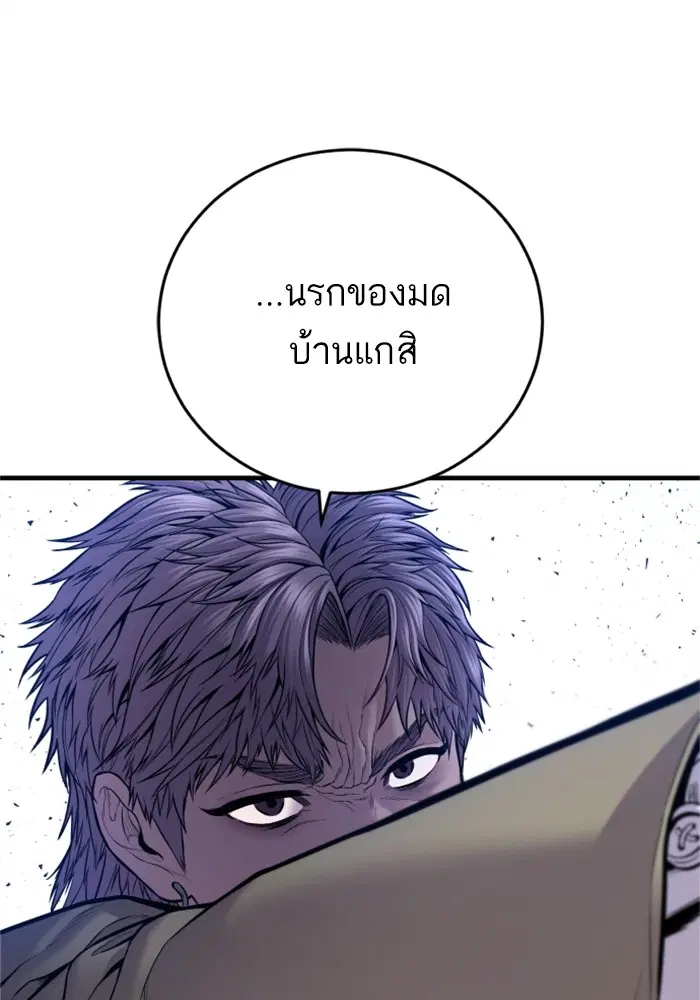 หน้า 6 จาก 231