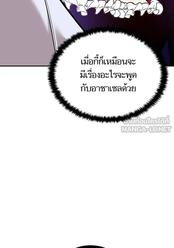 หน้า 156 จาก 168