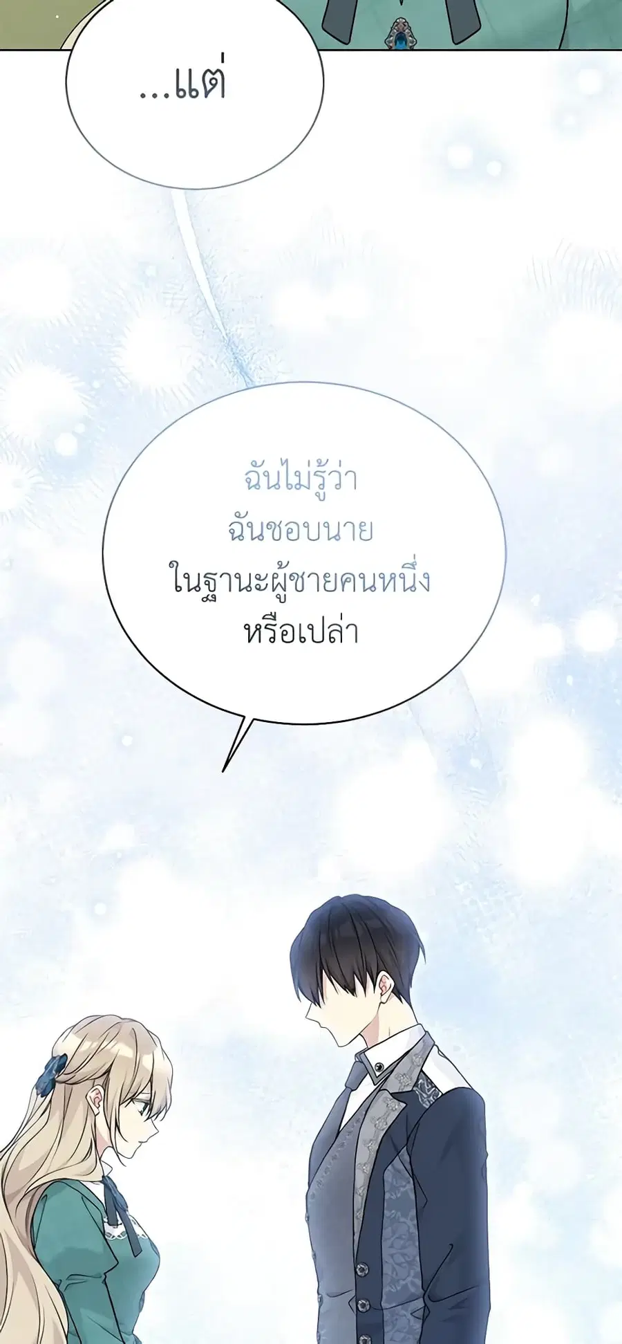 หน้า 34 จาก 50