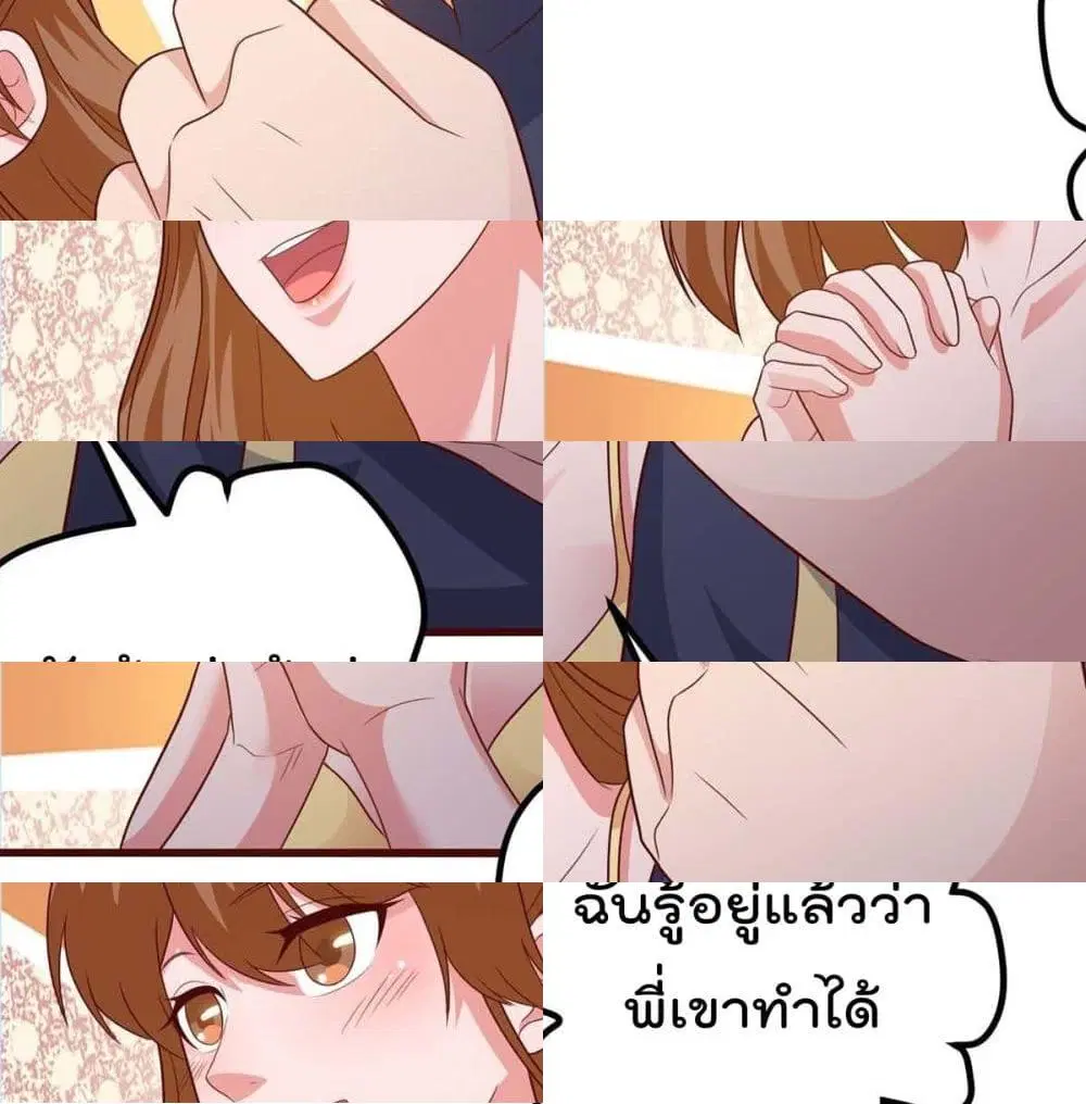 หน้า 5 จาก 14