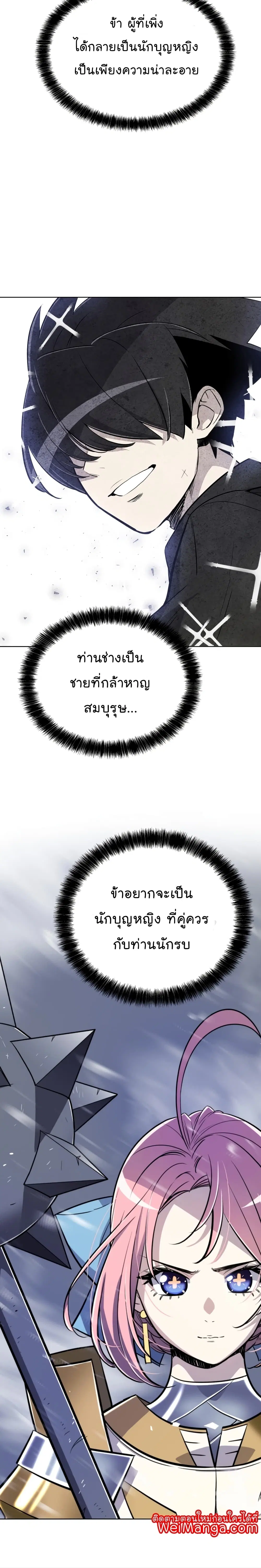 หน้า 6 จาก 31