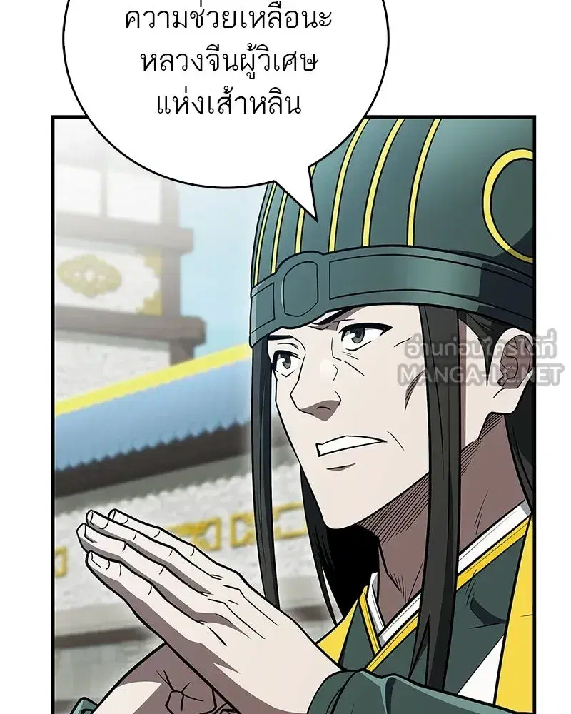 หน้า 102 จาก 145