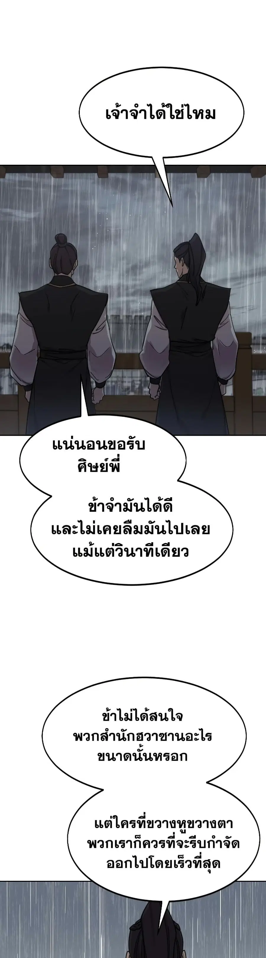 หน้า 34 จาก 37