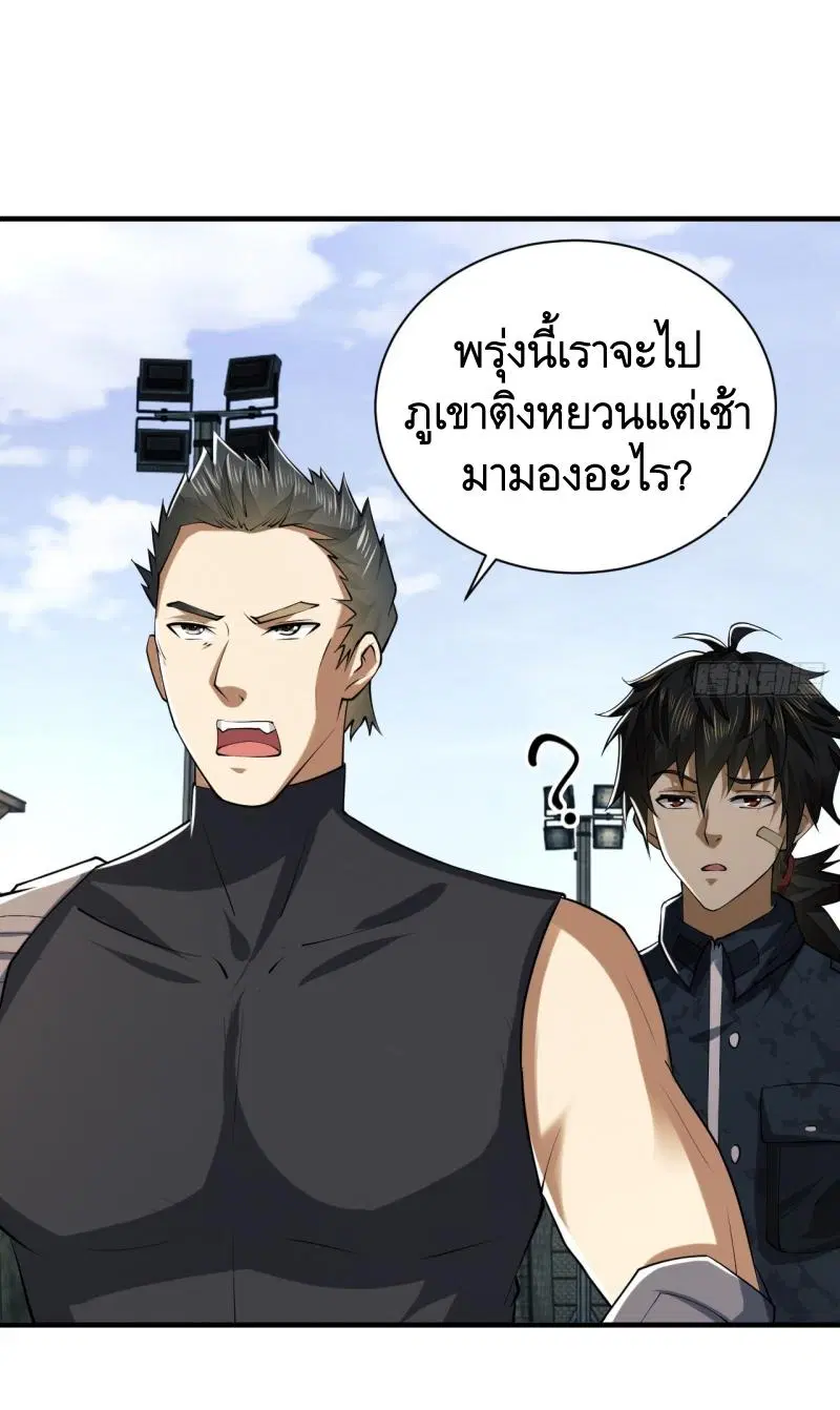 หน้า 10 จาก 56