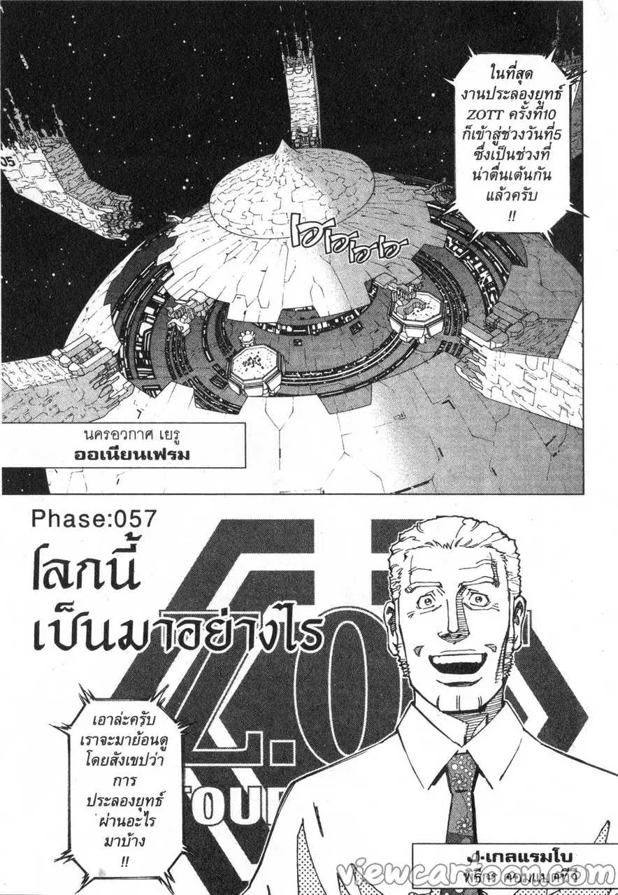 หน้า 1 จาก 31