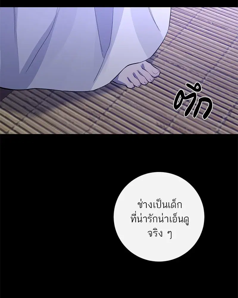 หน้า 148 จาก 159