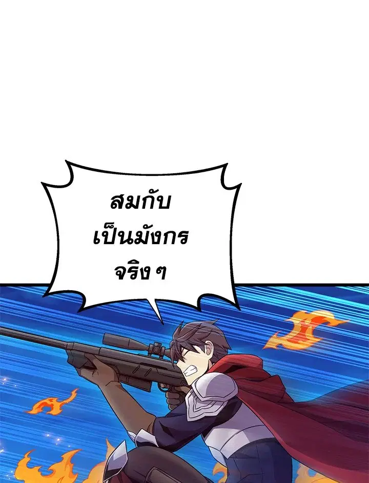 หน้า 21 จาก 125