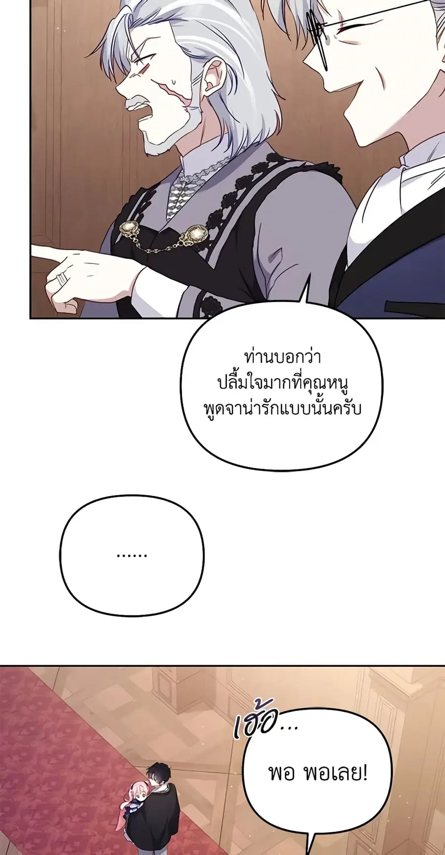 หน้า 21 จาก 54
