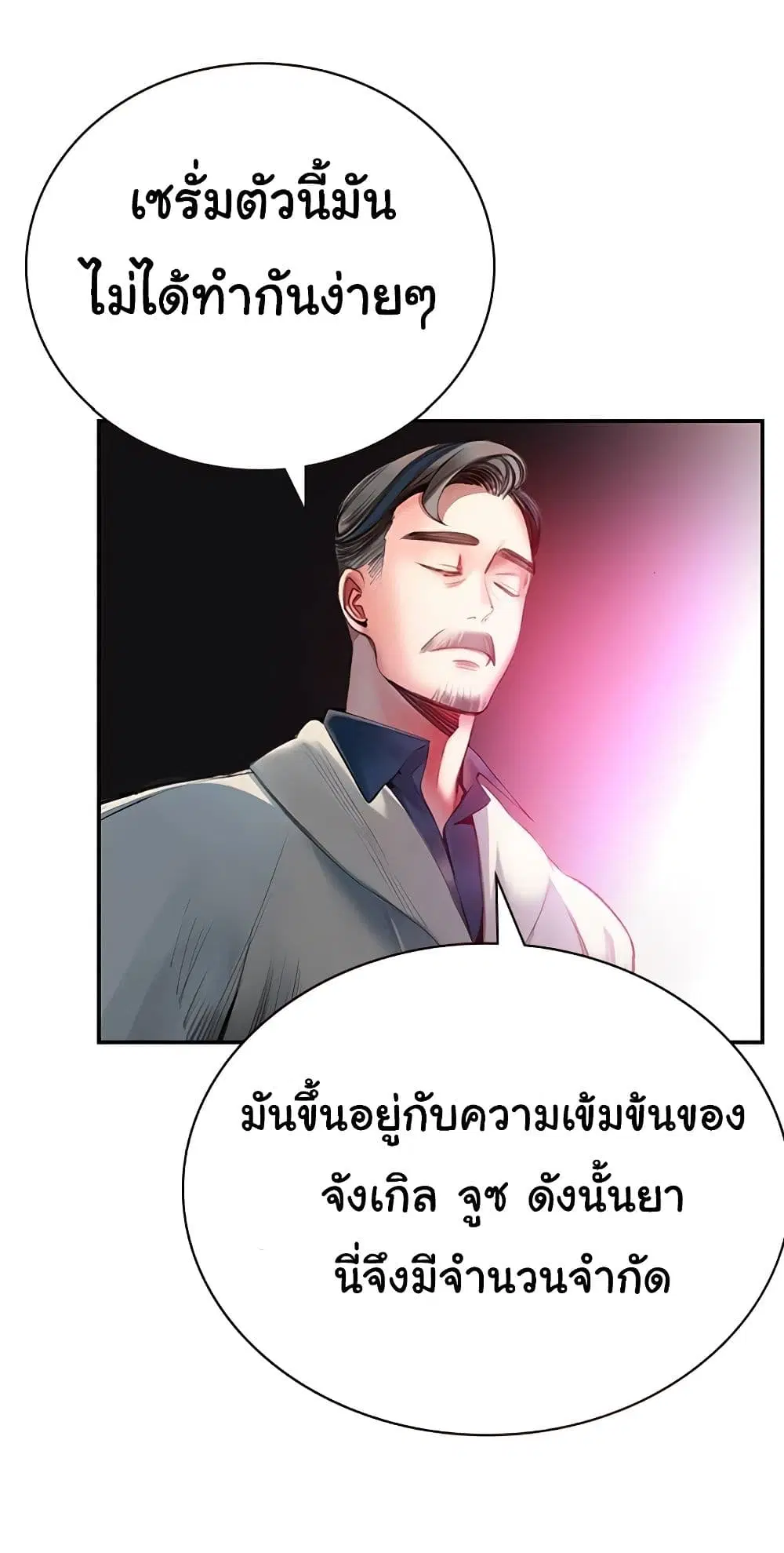 หน้า 55 จาก 72