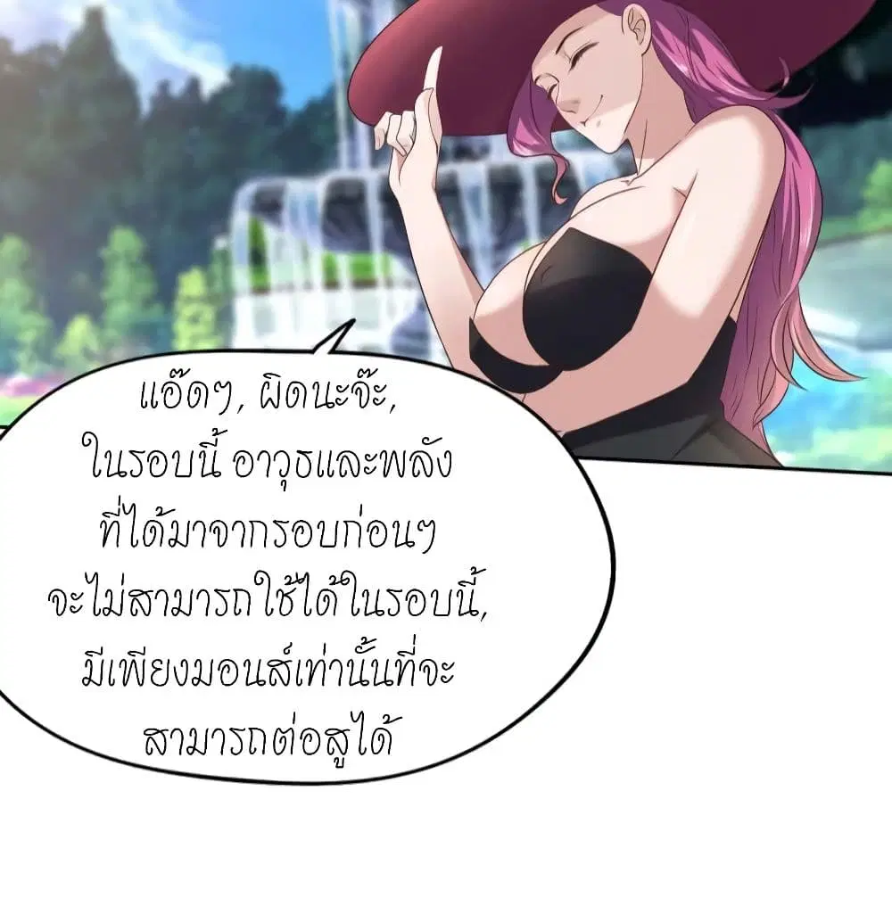 หน้า 38 จาก 40