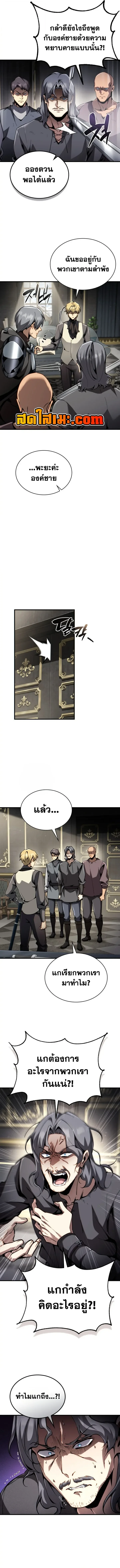 หน้า 6 จาก 16