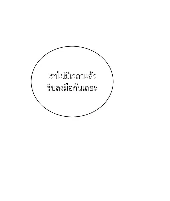 หน้า 117 จาก 120