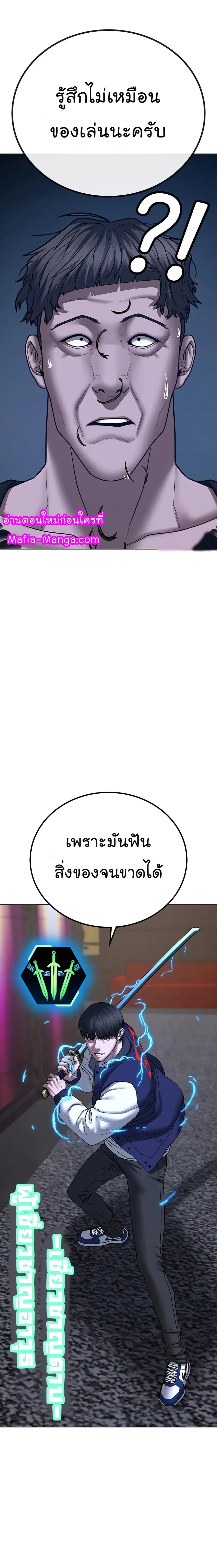 หน้า 4 จาก 36