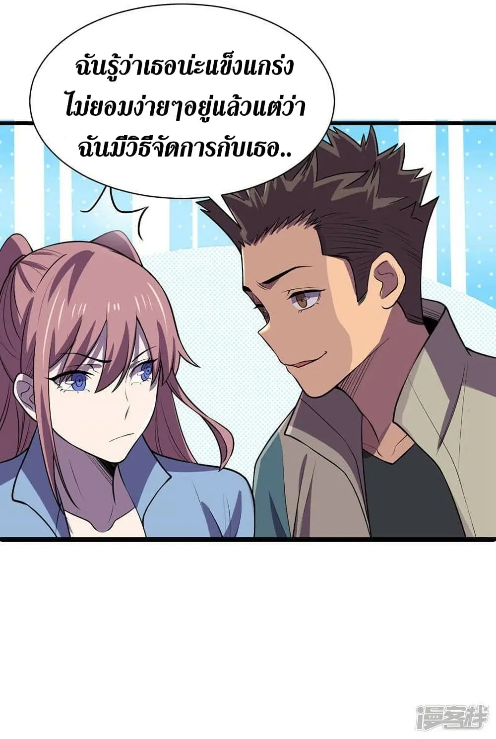 หน้า 6 จาก 32