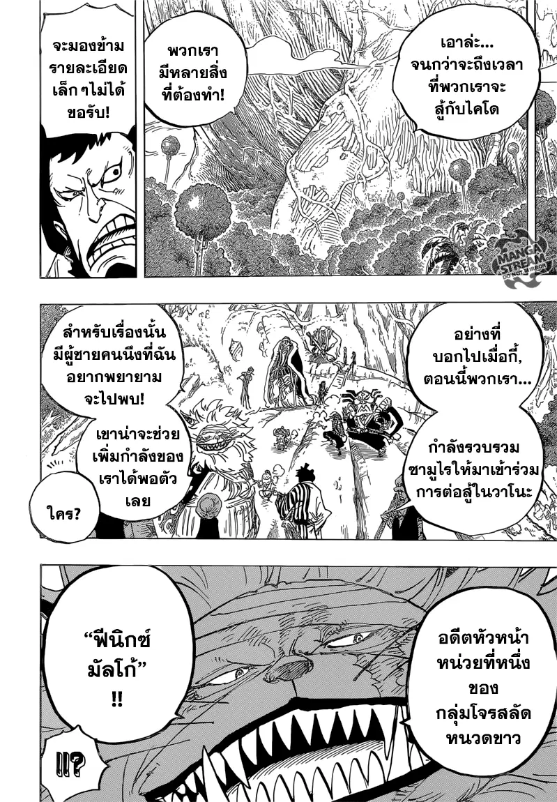 หน้า 10 จาก 18