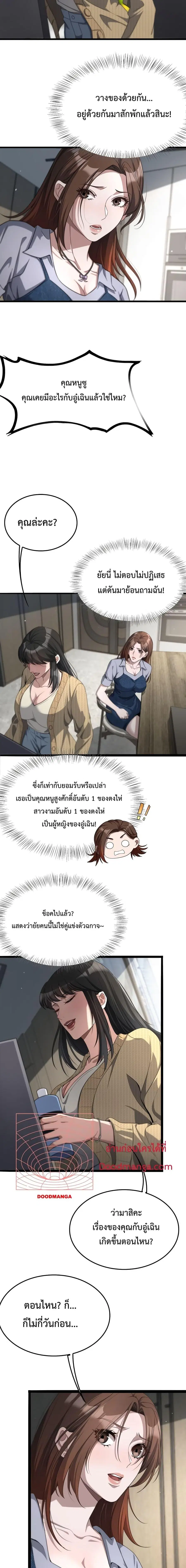 หน้า 4 จาก 14