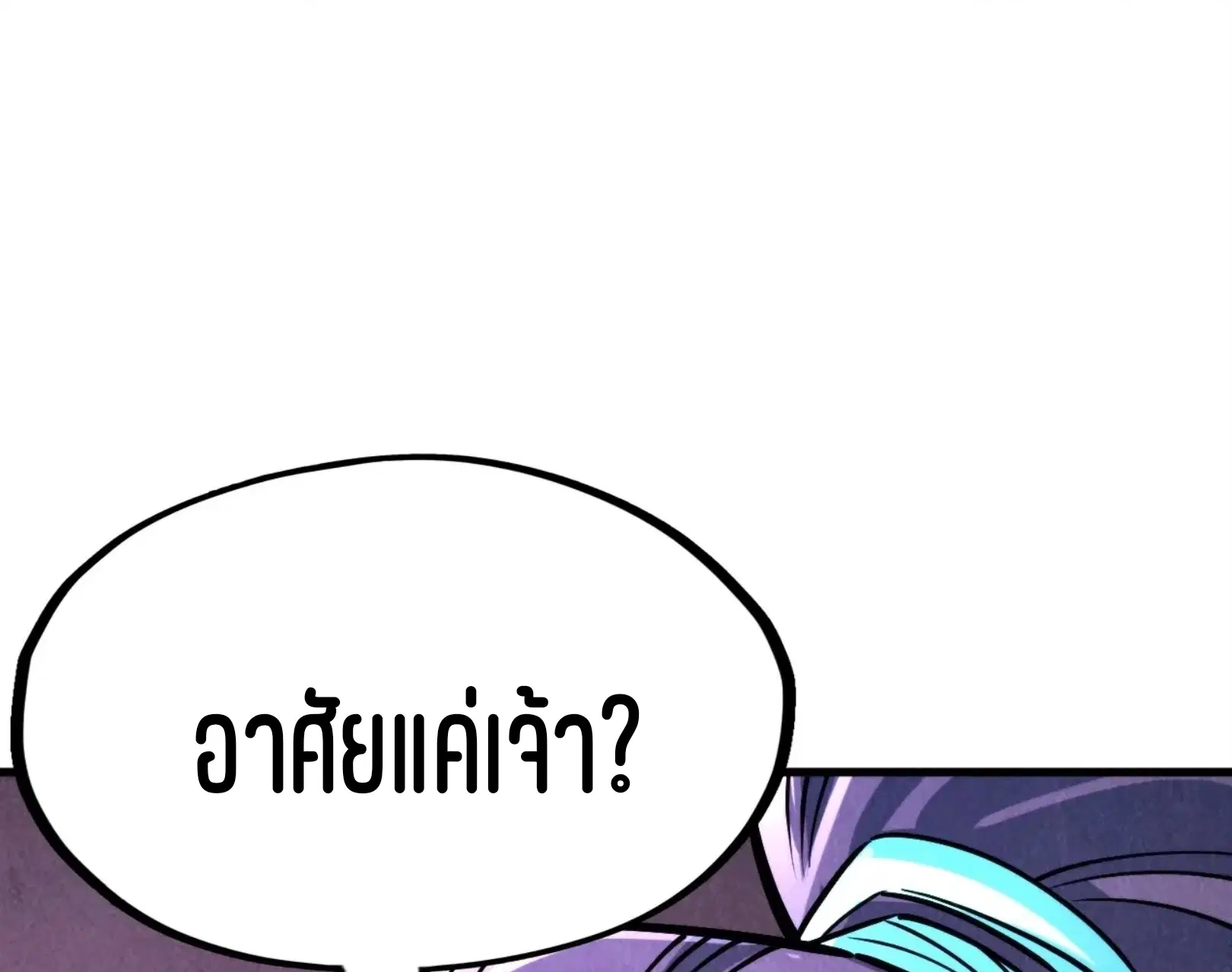 หน้า 89 จาก 101