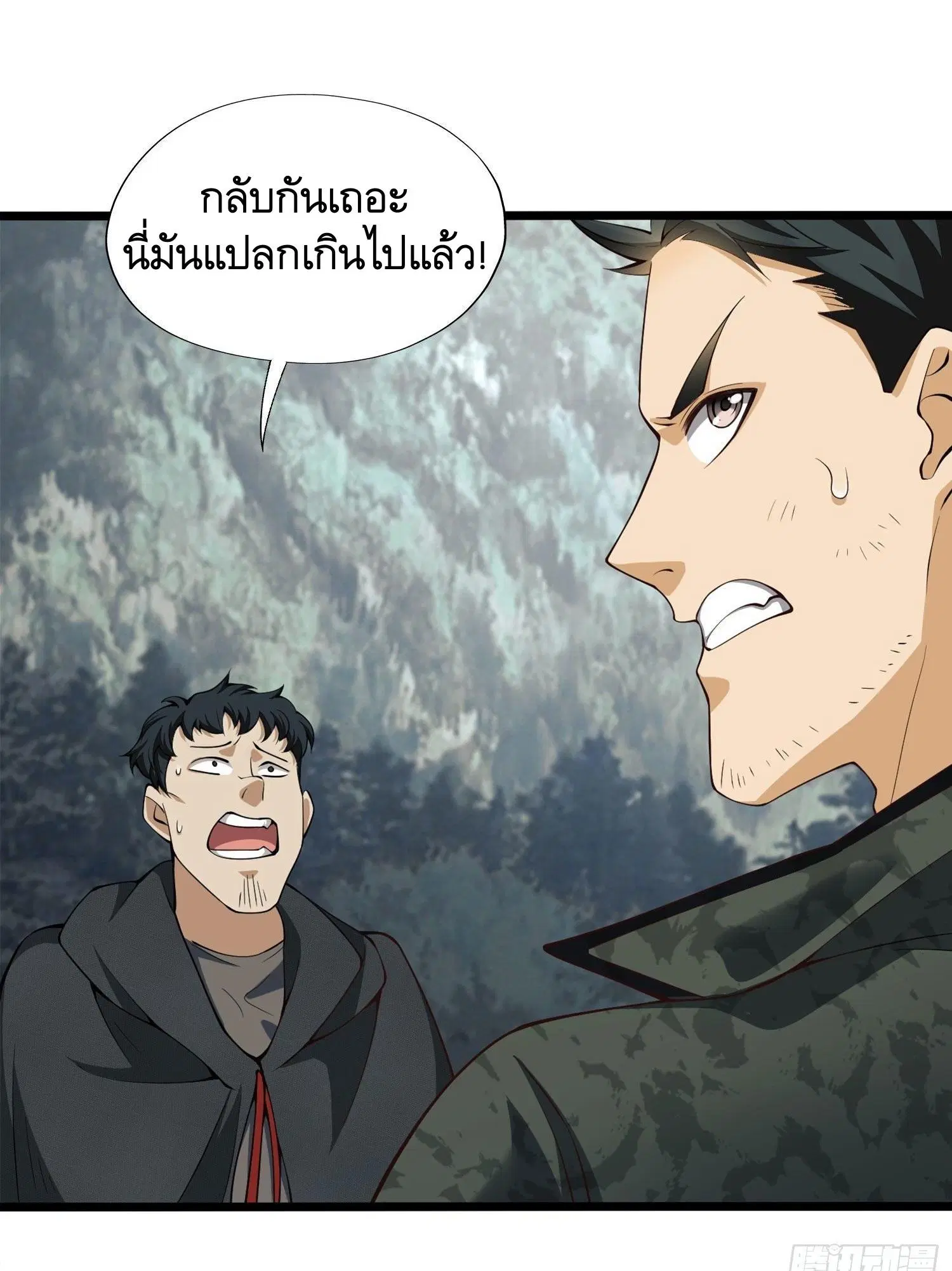 หน้า 5 จาก 57